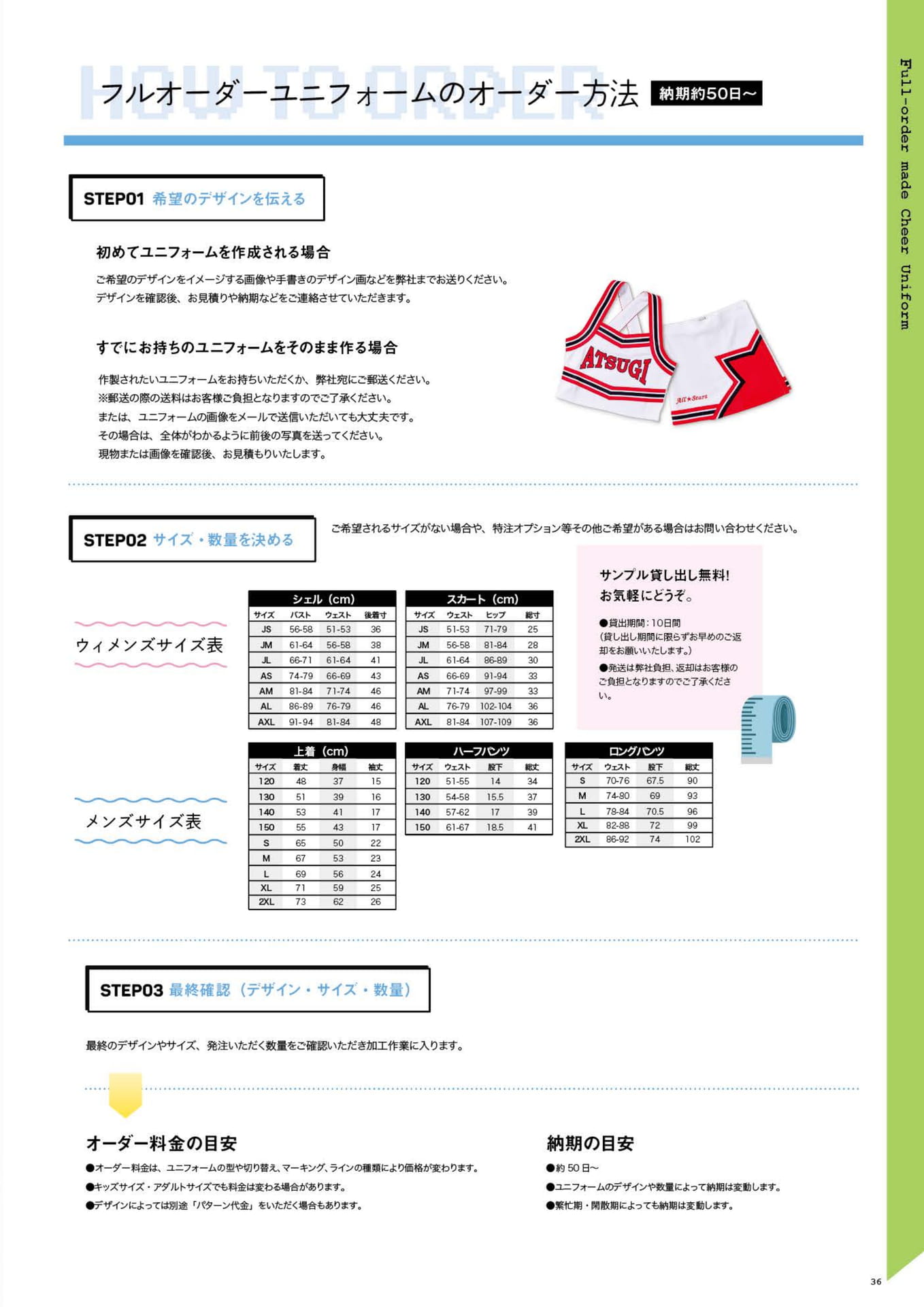 Page 37（37ページ目）