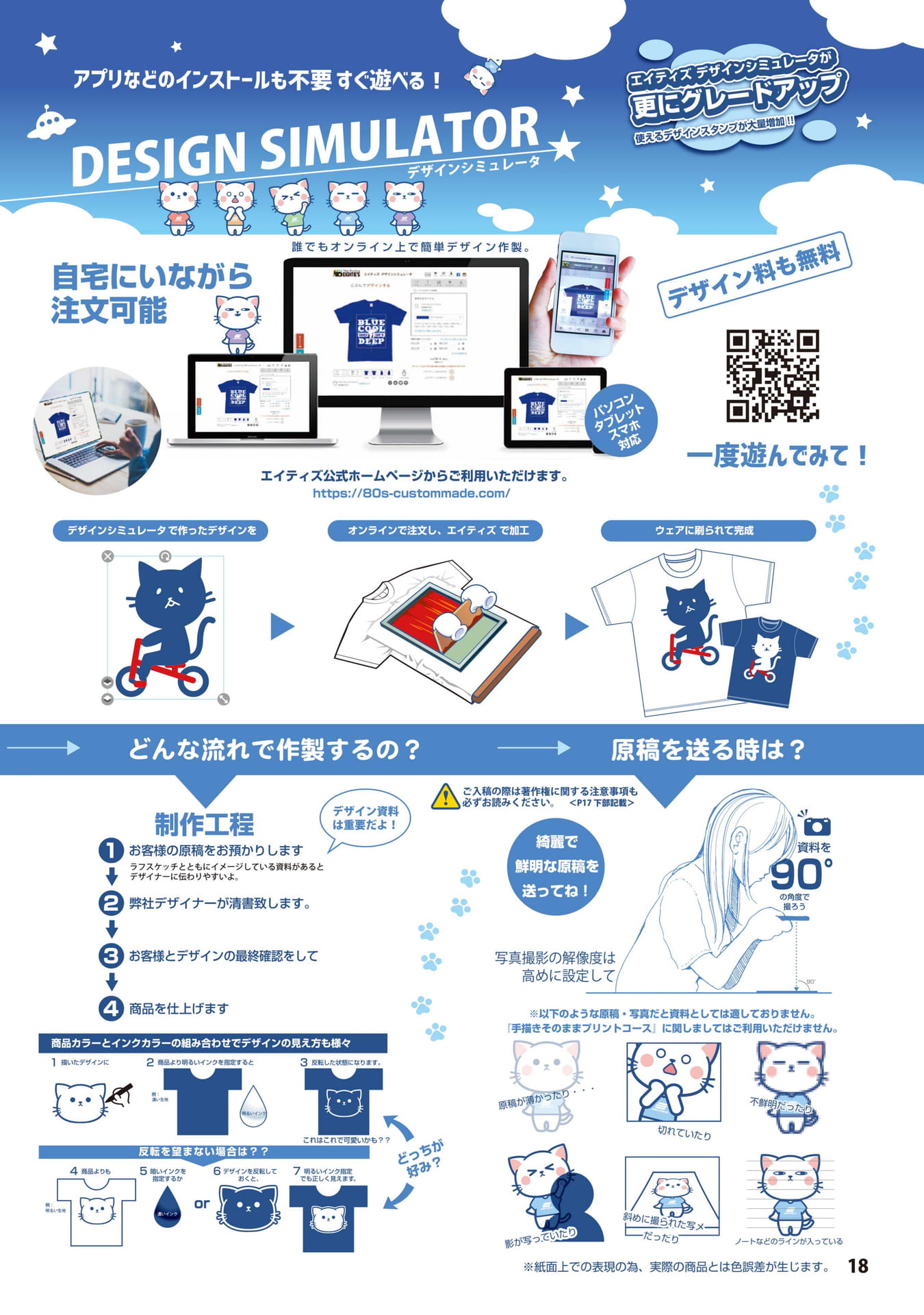 Page 19（19ページ目）