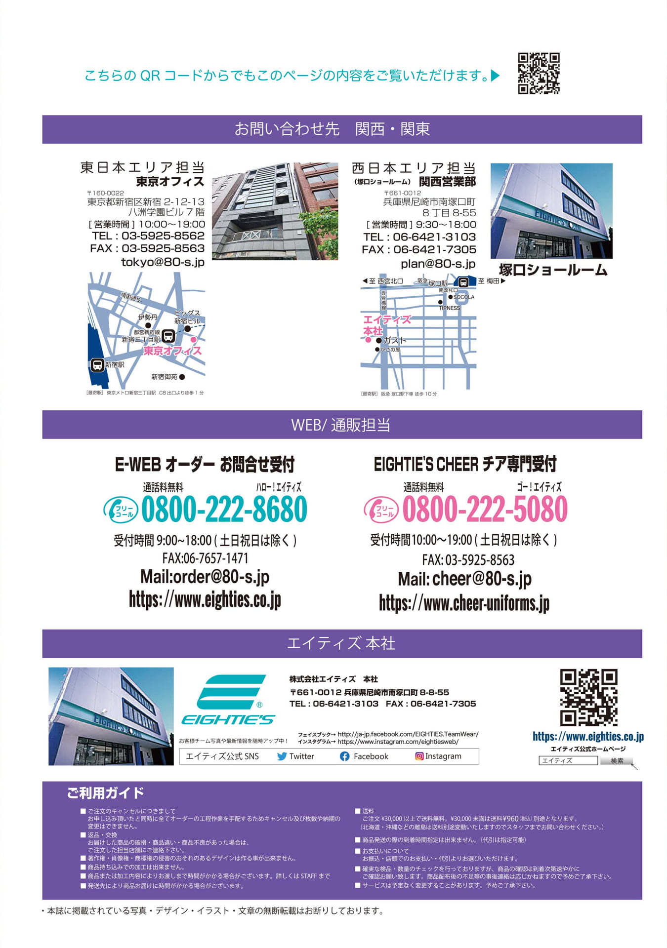 Page 28（28ページ目）
