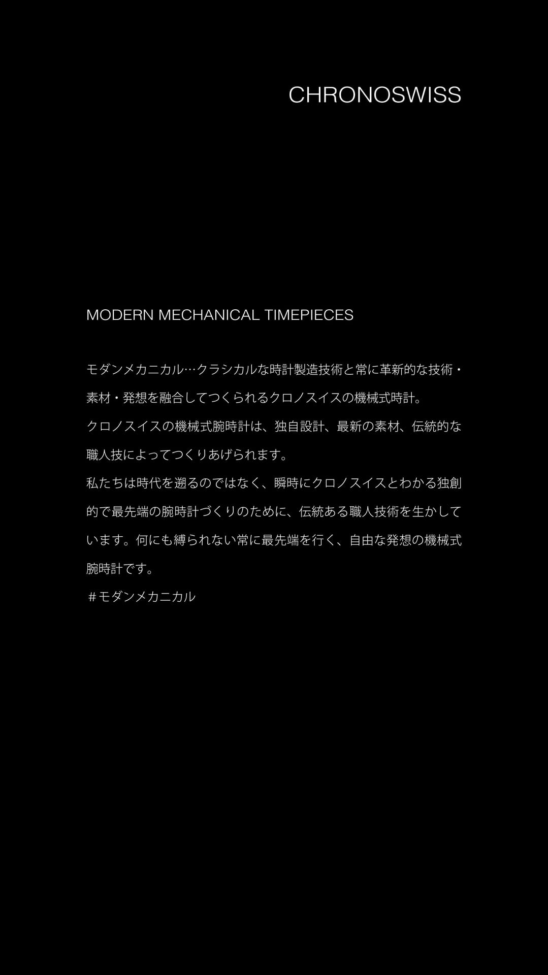 Page (追加)03(3ページ目)