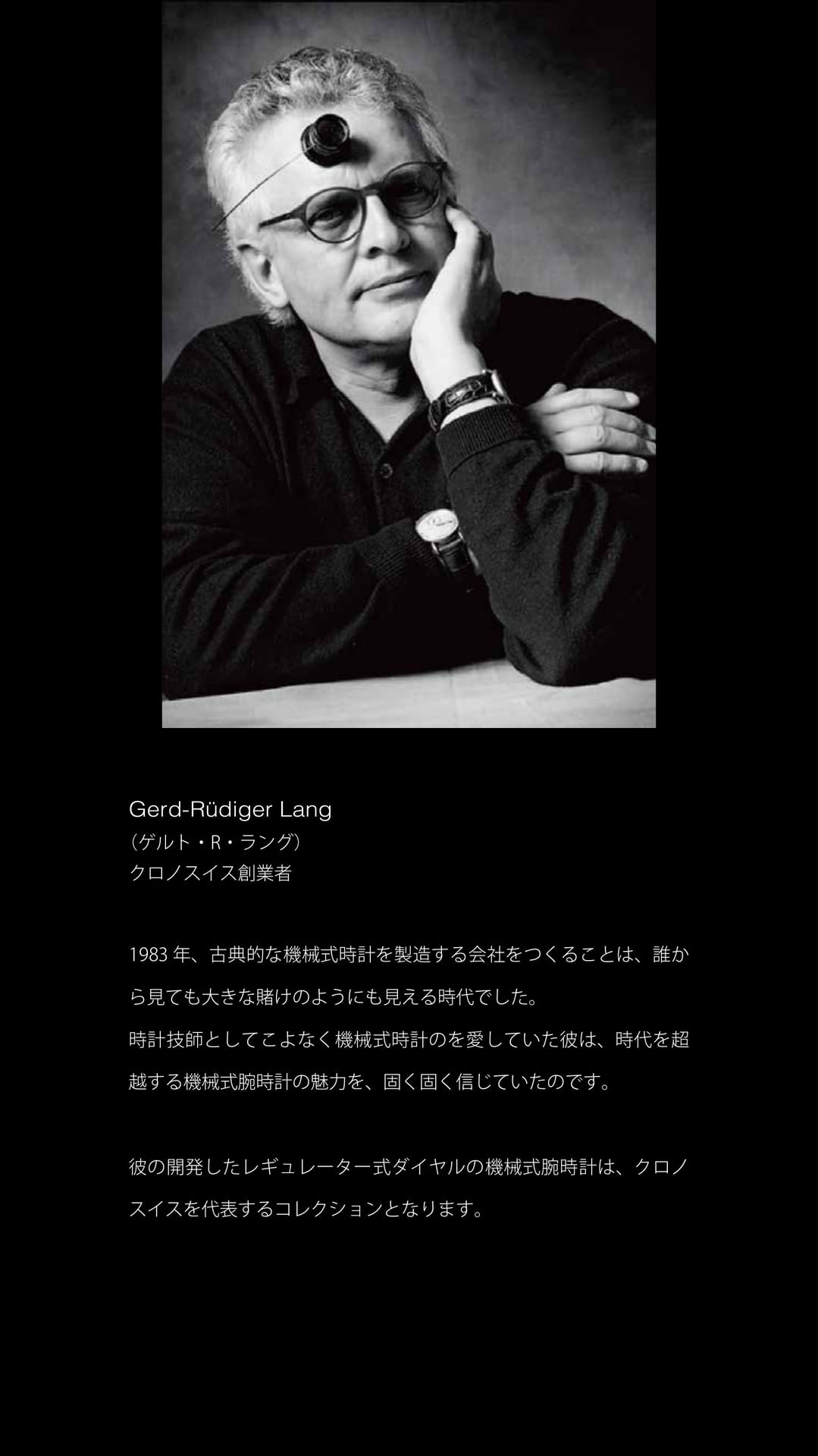 Page (追加)04(4ページ目)