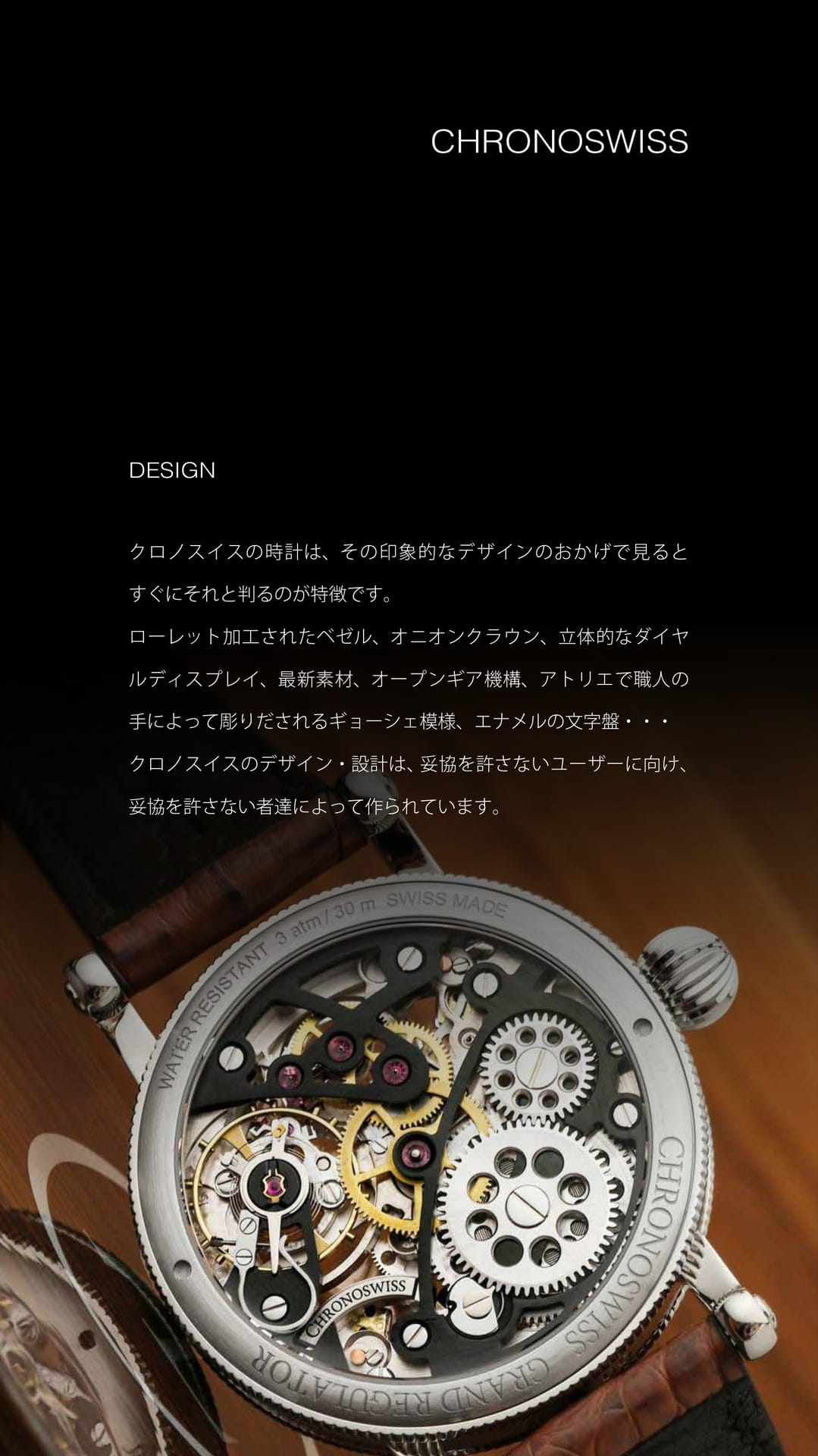 Page (追加)51(51ページ目)