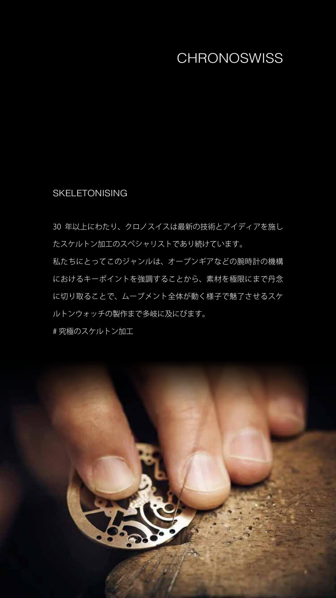 Page (追加)52(52ページ目)