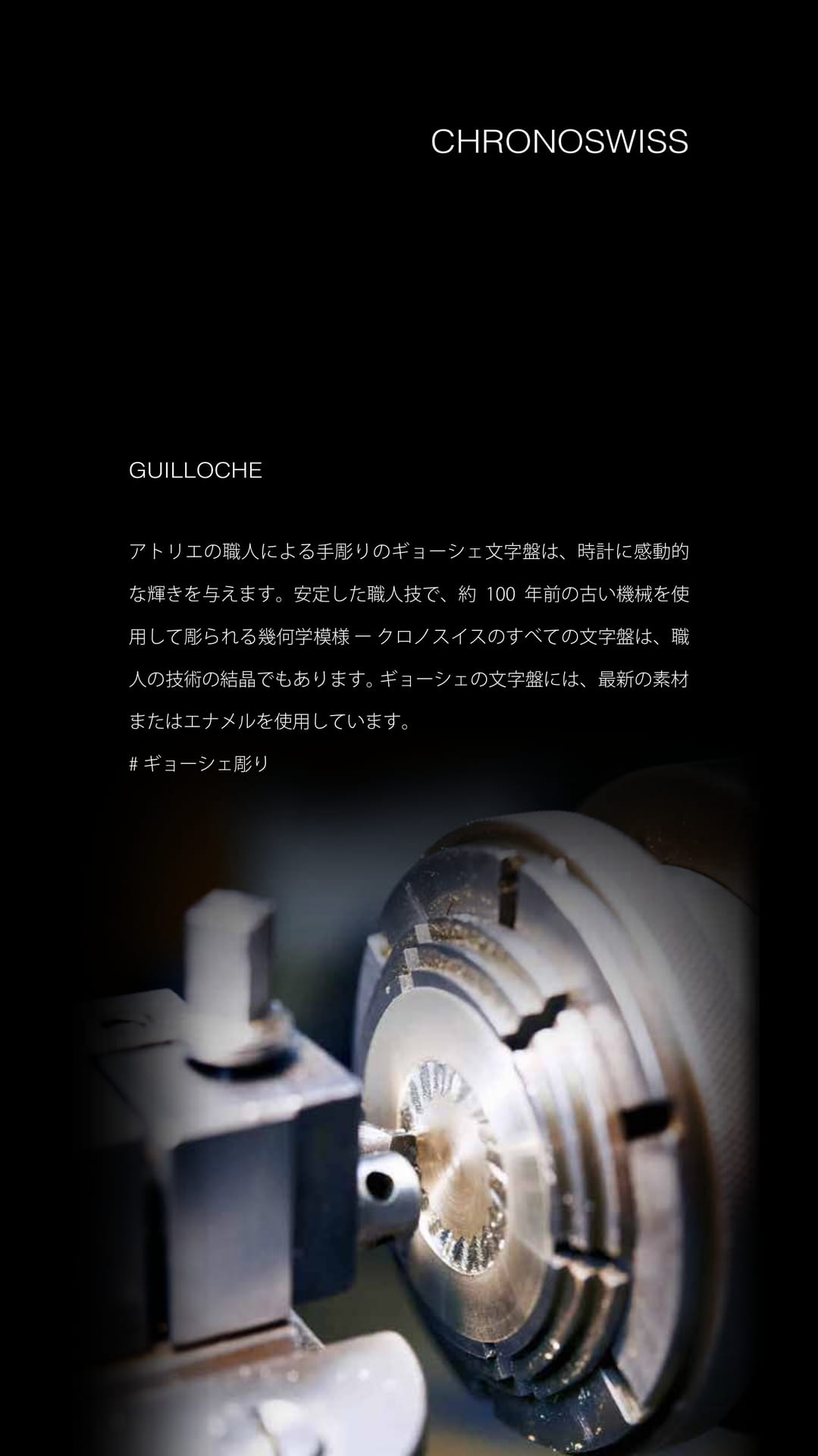 Page (追加)53(53ページ目)