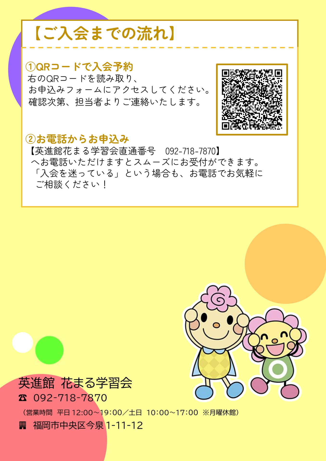 Page 16(16ページ目)