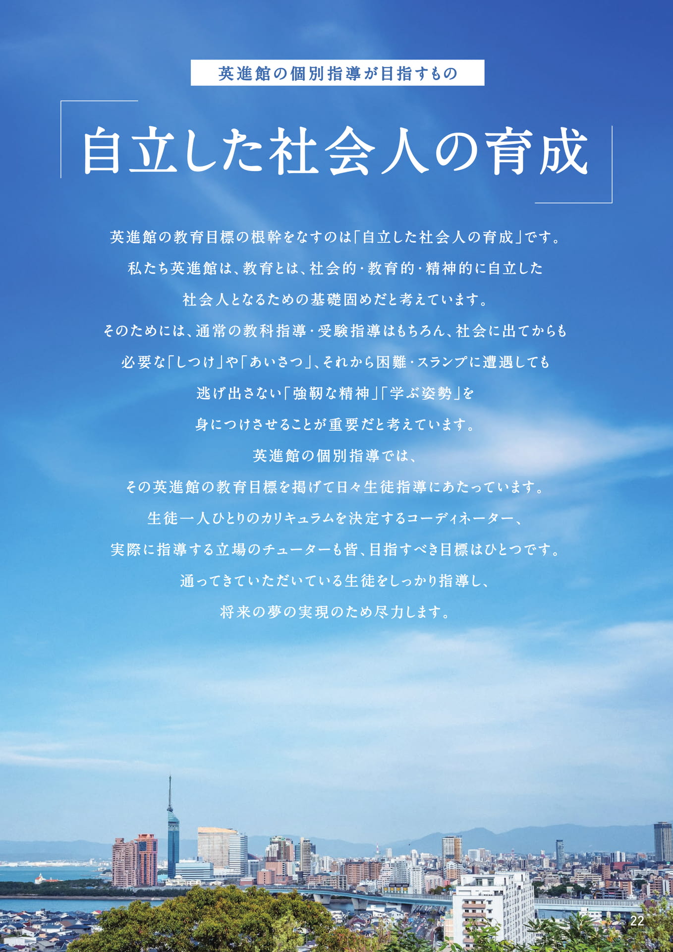 Page 23(23ページ目)