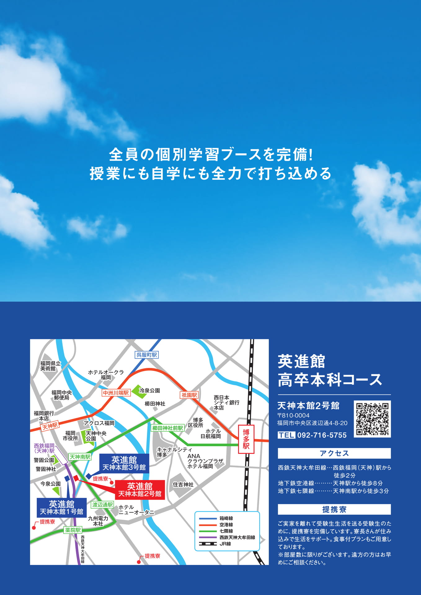 Page 20（20ページ目）