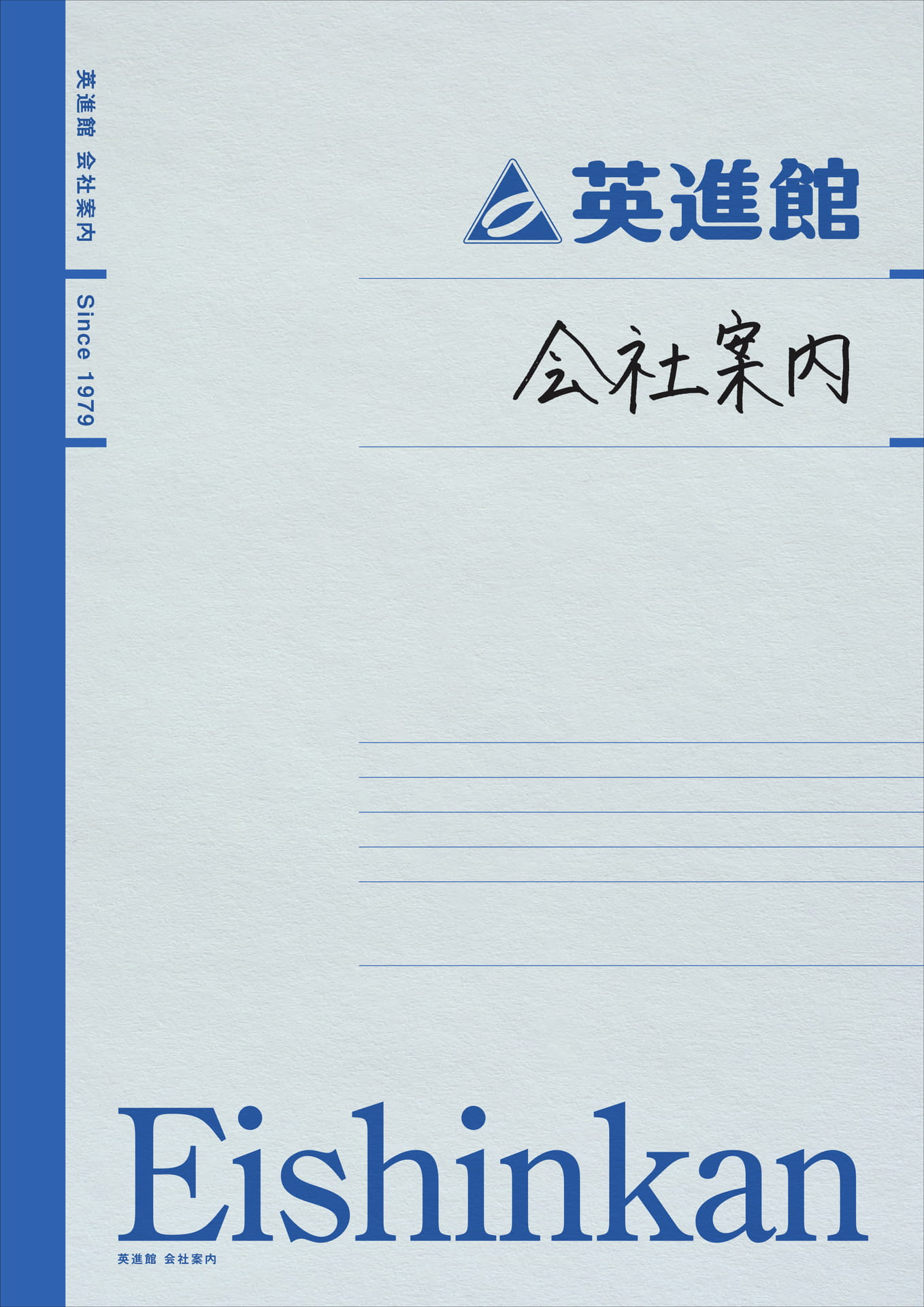 Page 01(1ページ目)