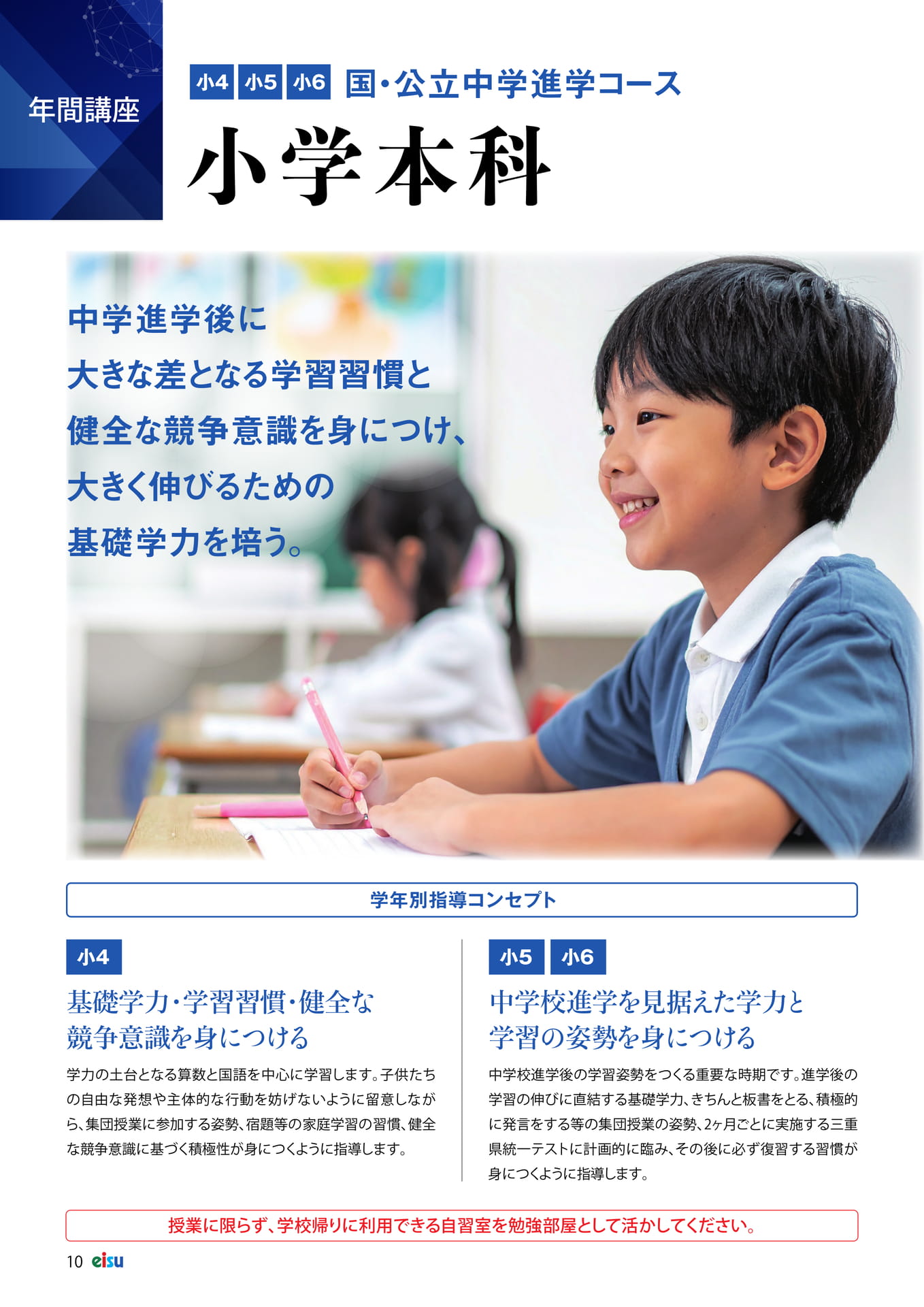 Page 12(12ページ目)