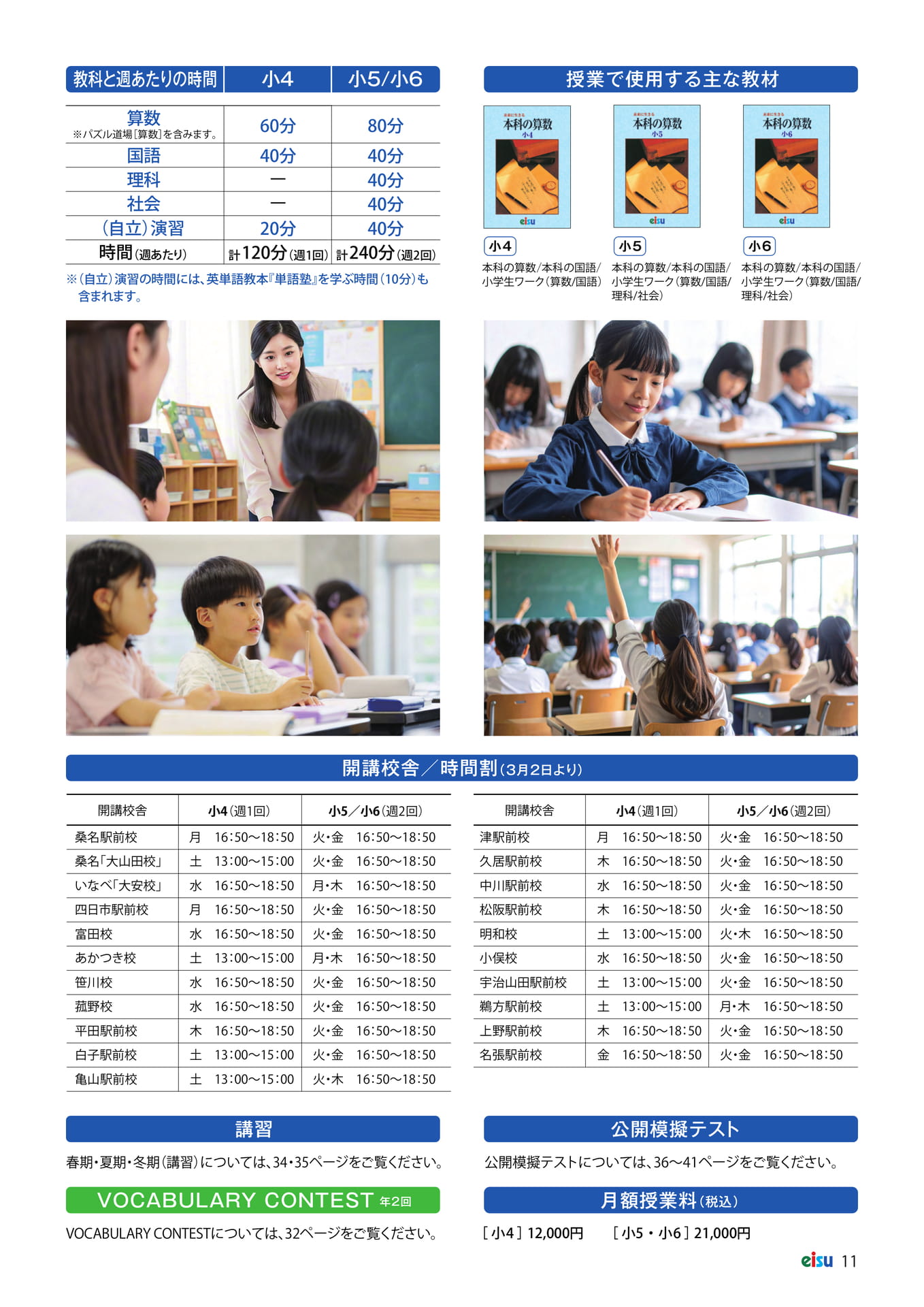Page 13(13ページ目)