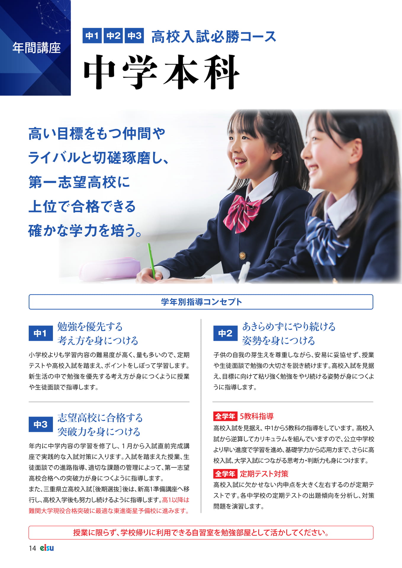 Page 16(16ページ目)