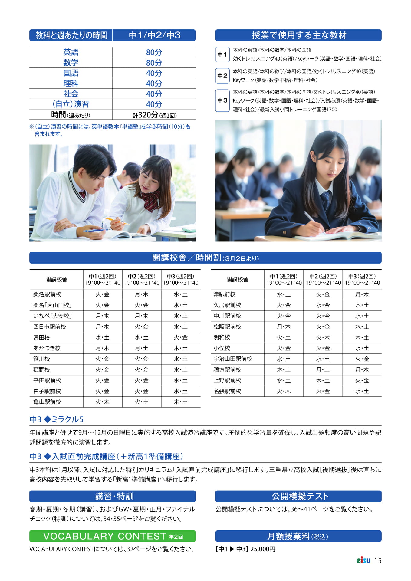 Page 17(17ページ目)