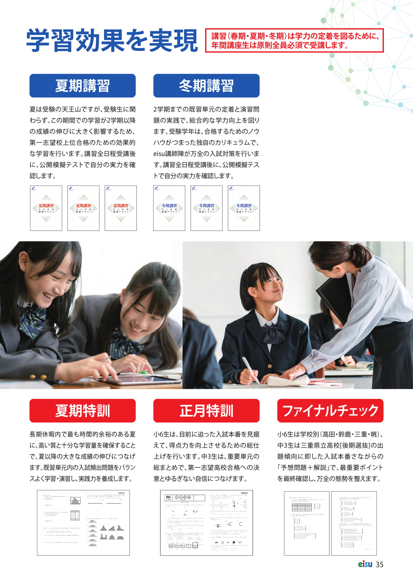 Page 37(37ページ目)
