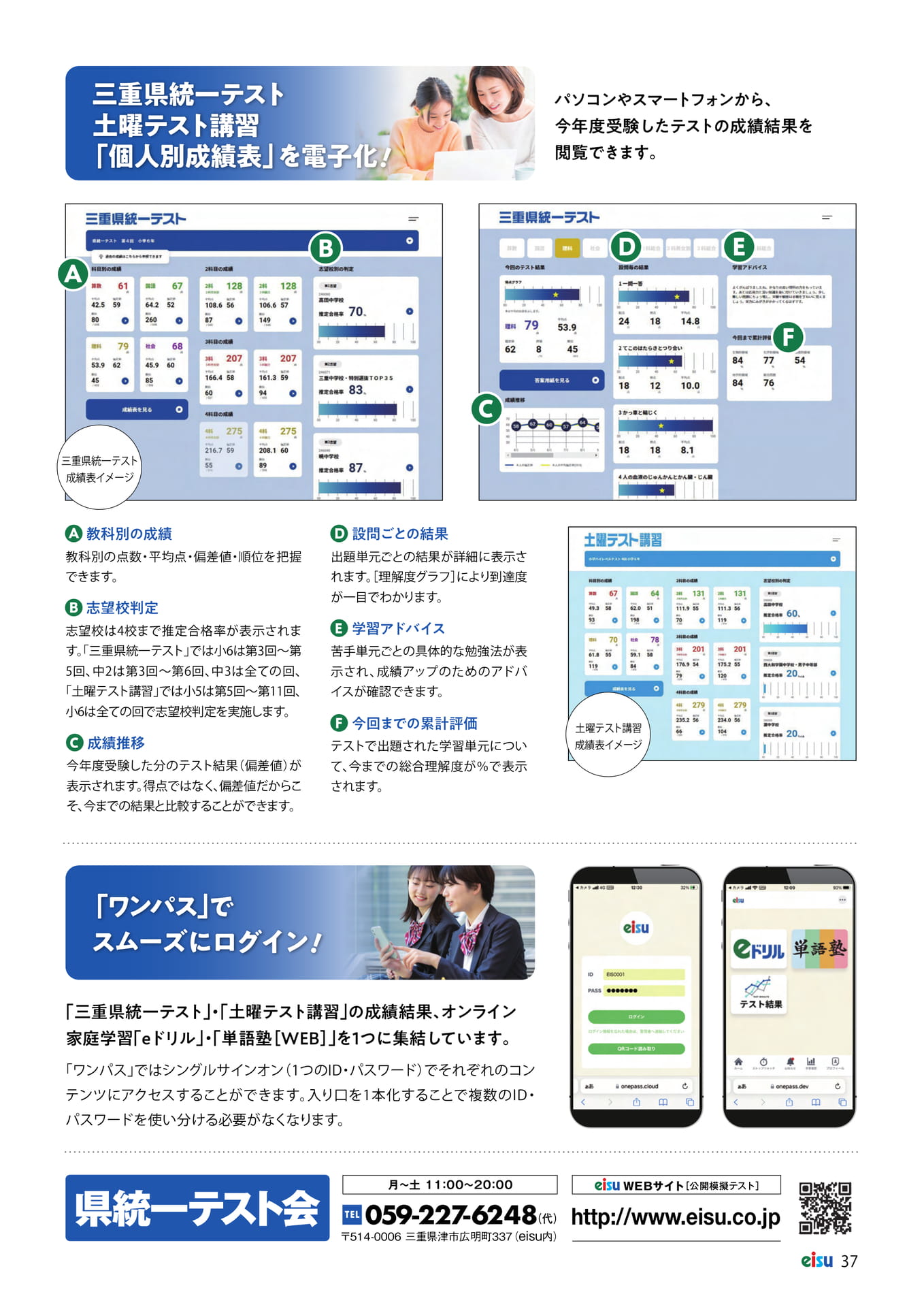 Page 39(39ページ目)