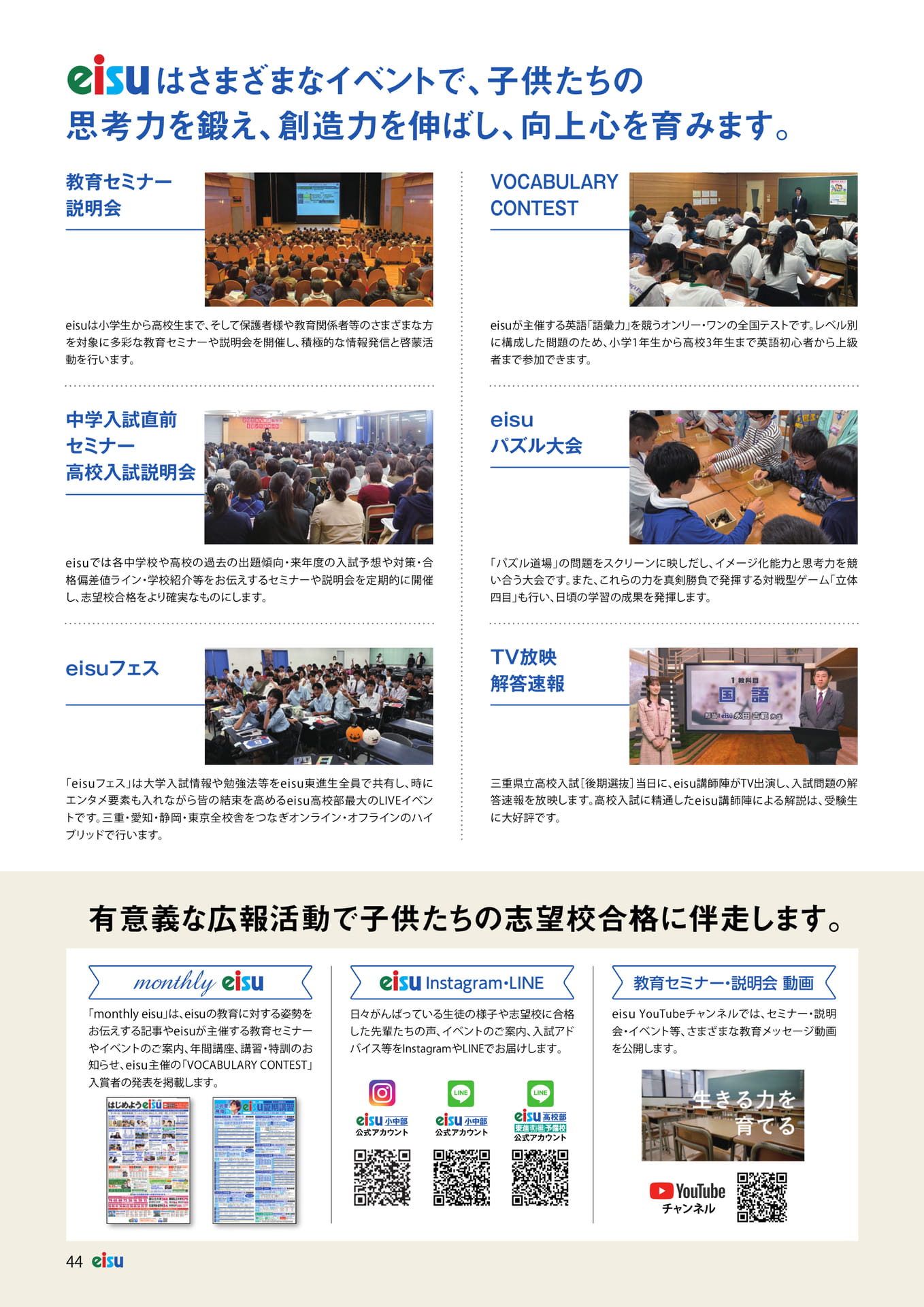 Page 46(46ページ目)