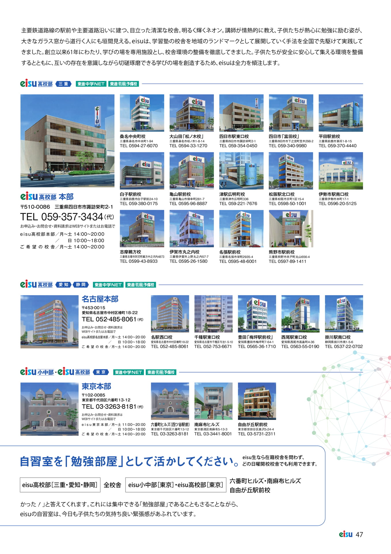Page 49(49ページ目)