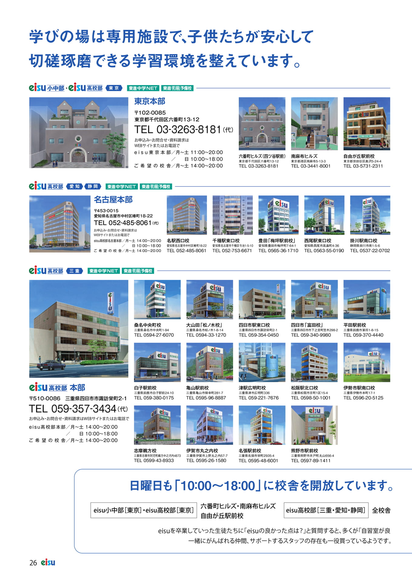 Page 28(28ページ目)