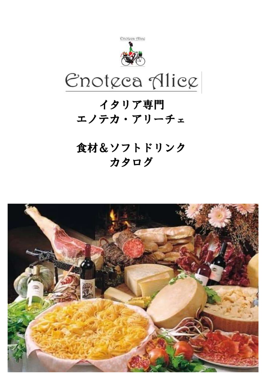 表紙（1ページ目）