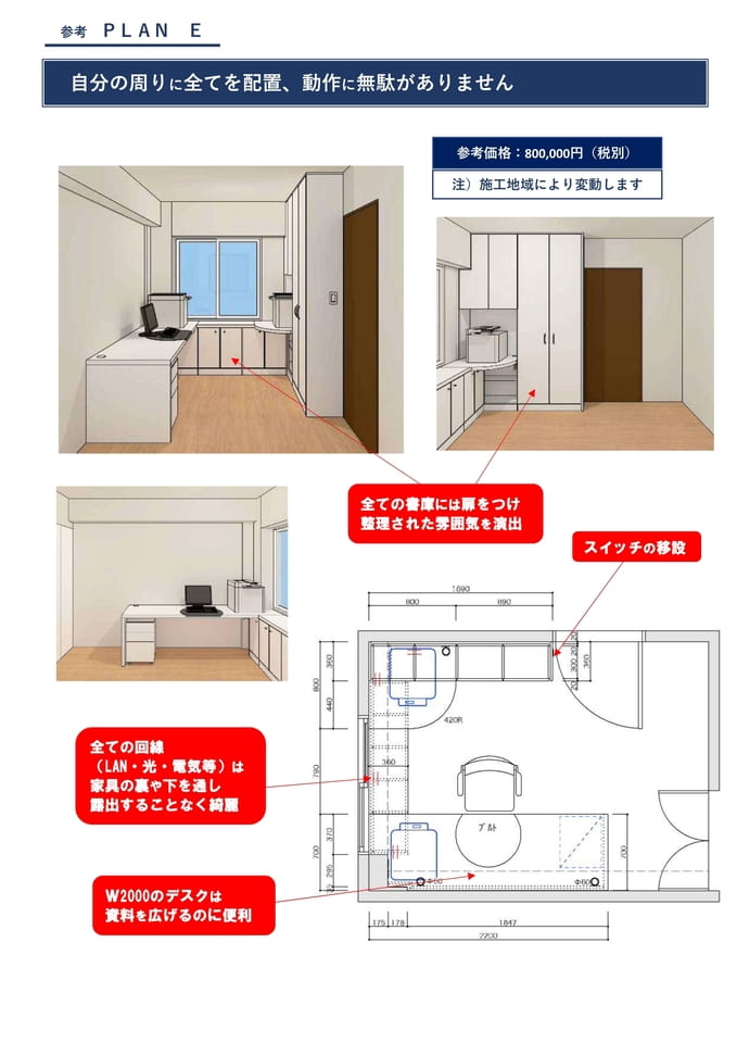 Page 06(6ページ目)
