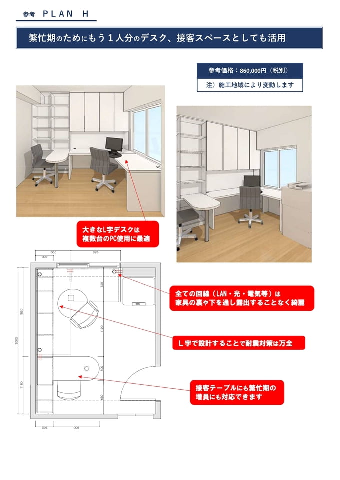 Page 09(9ページ目)