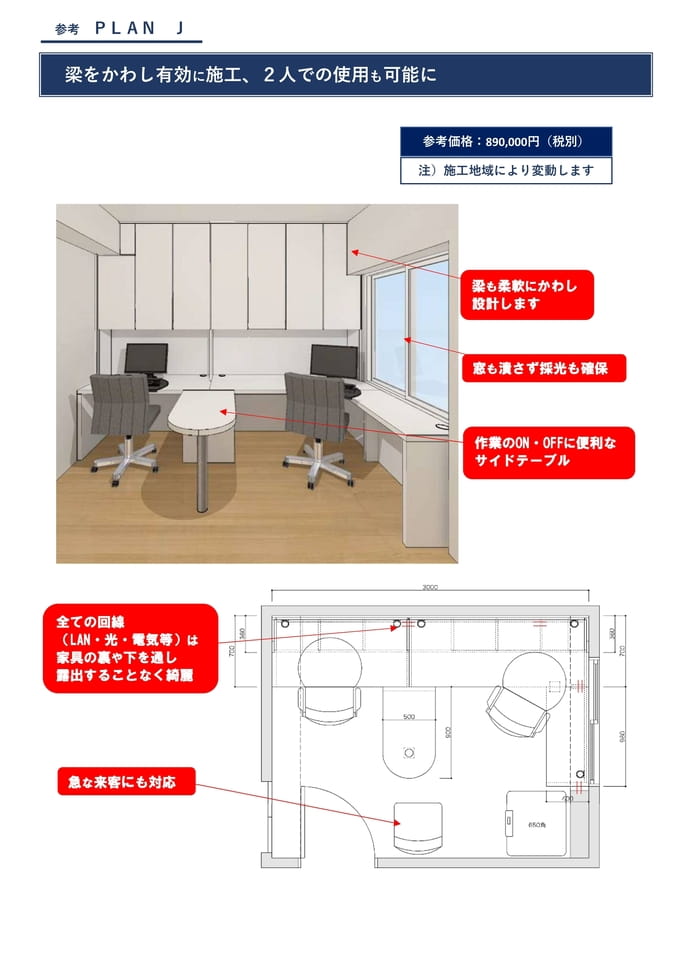 Page 11(11ページ目)