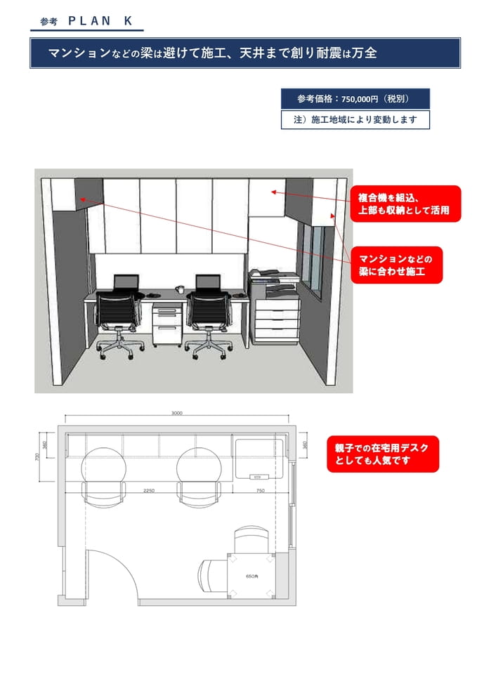 Page 12(12ページ目)