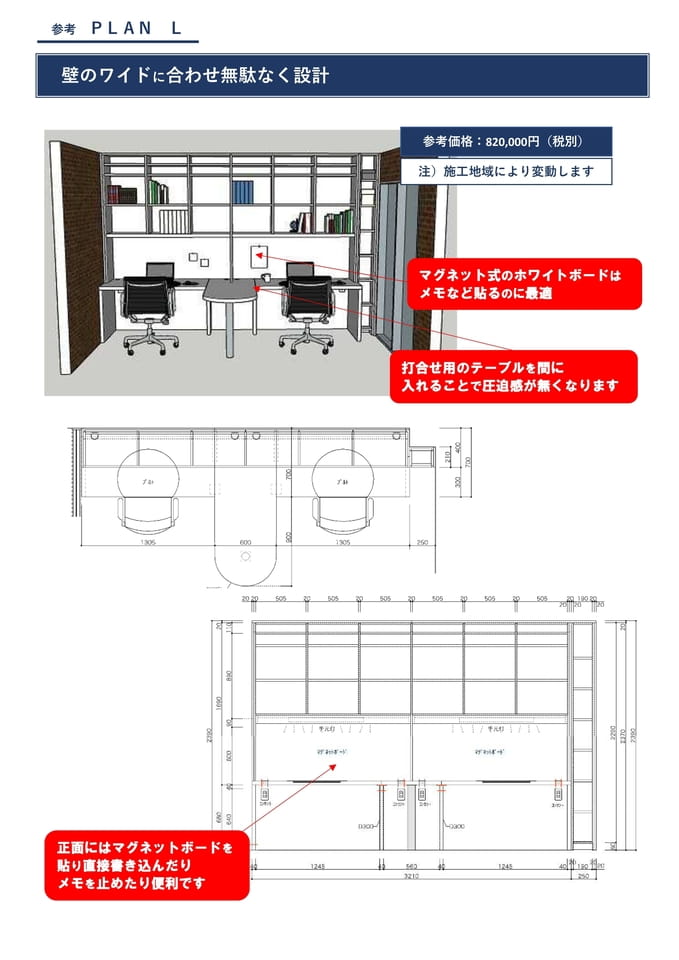 Page 13(13ページ目)