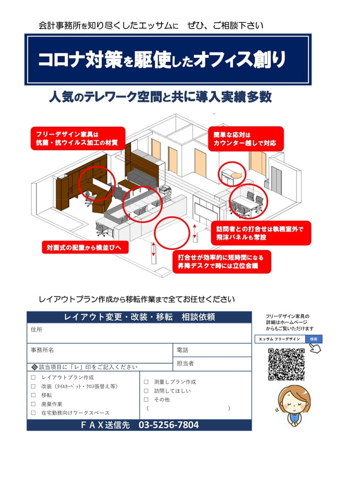 Page 16(16ページ目)