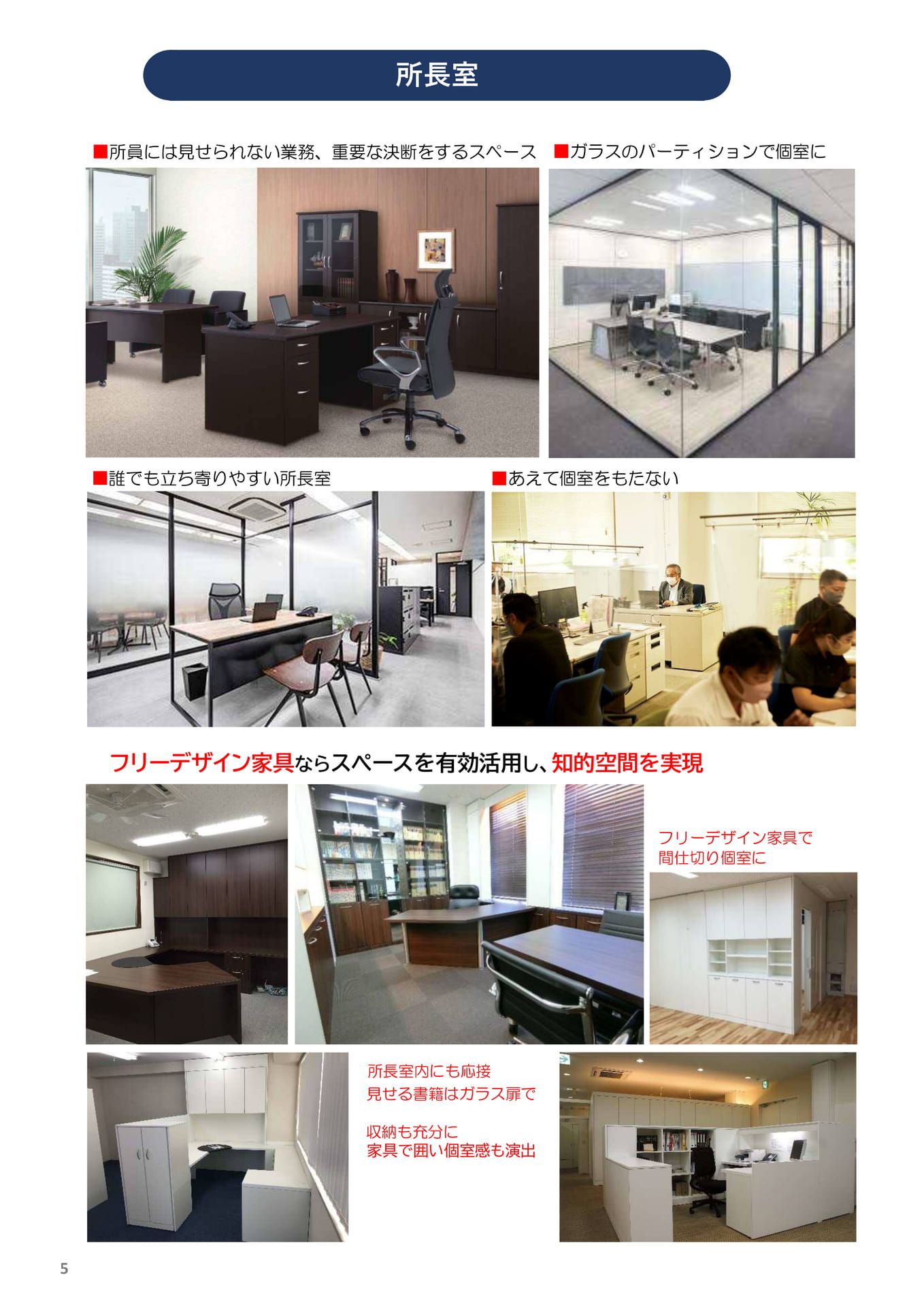 Page 06(6ページ目)
