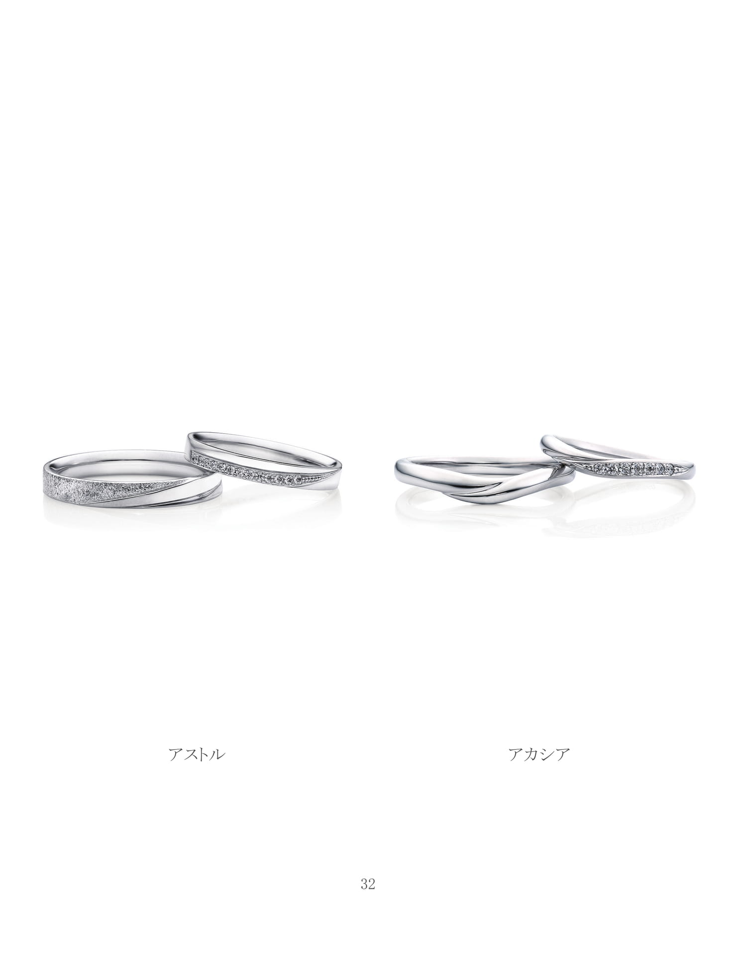 Page 32(32ページ目)