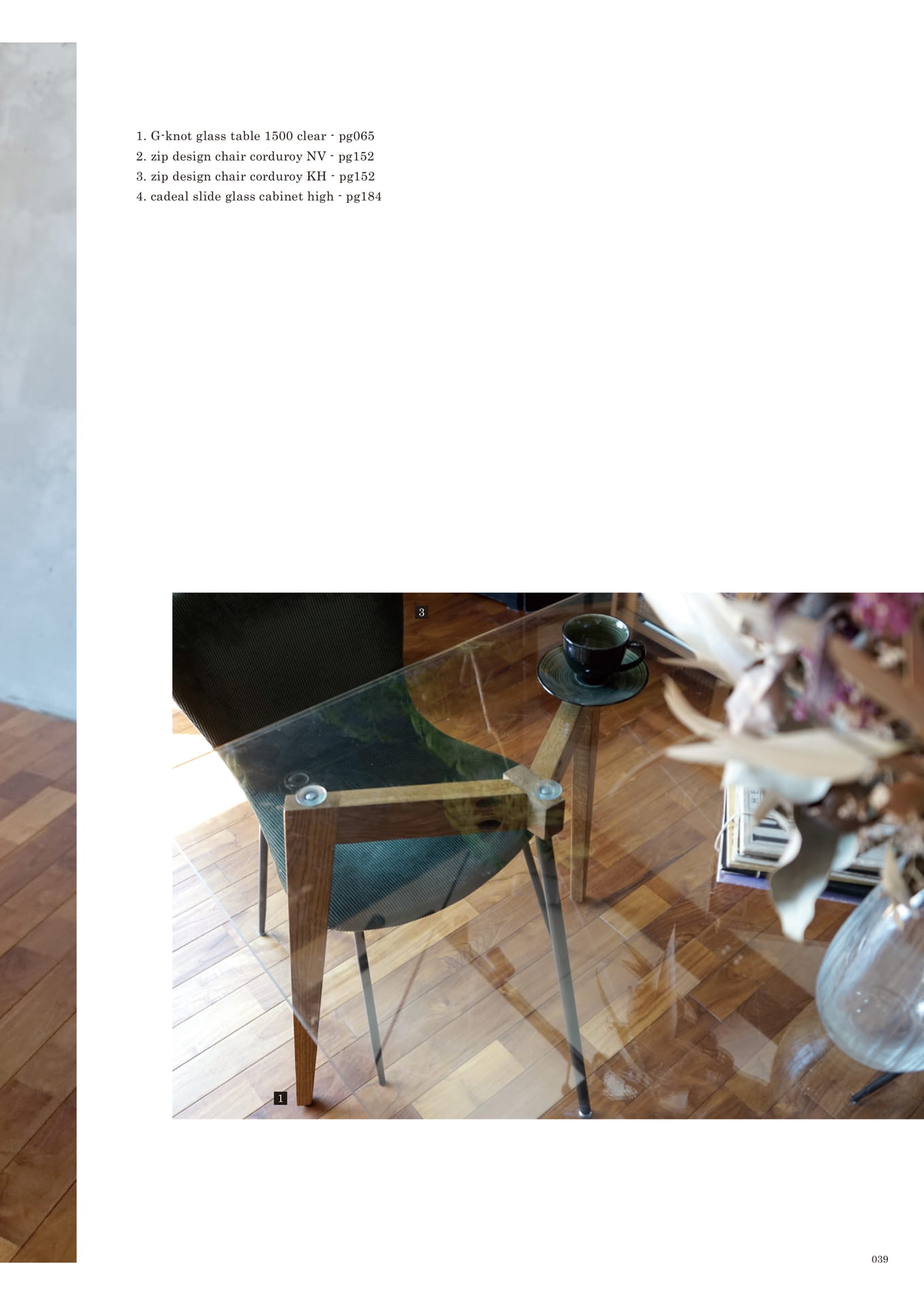 039 | TABLE(41ページ目)