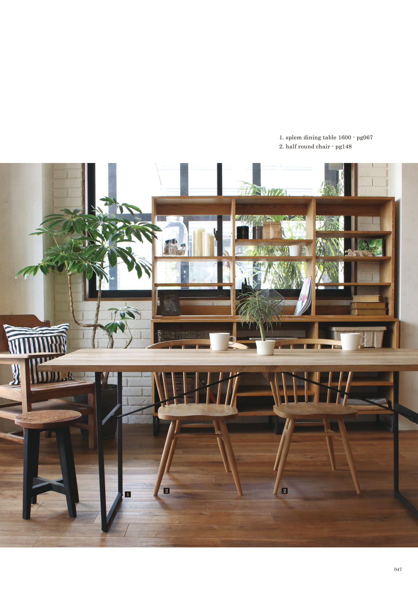 047 | TABLE(49ページ目)