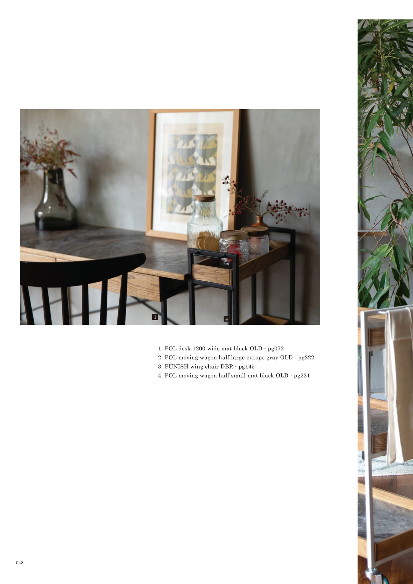 048 | TABLE(50ページ目)