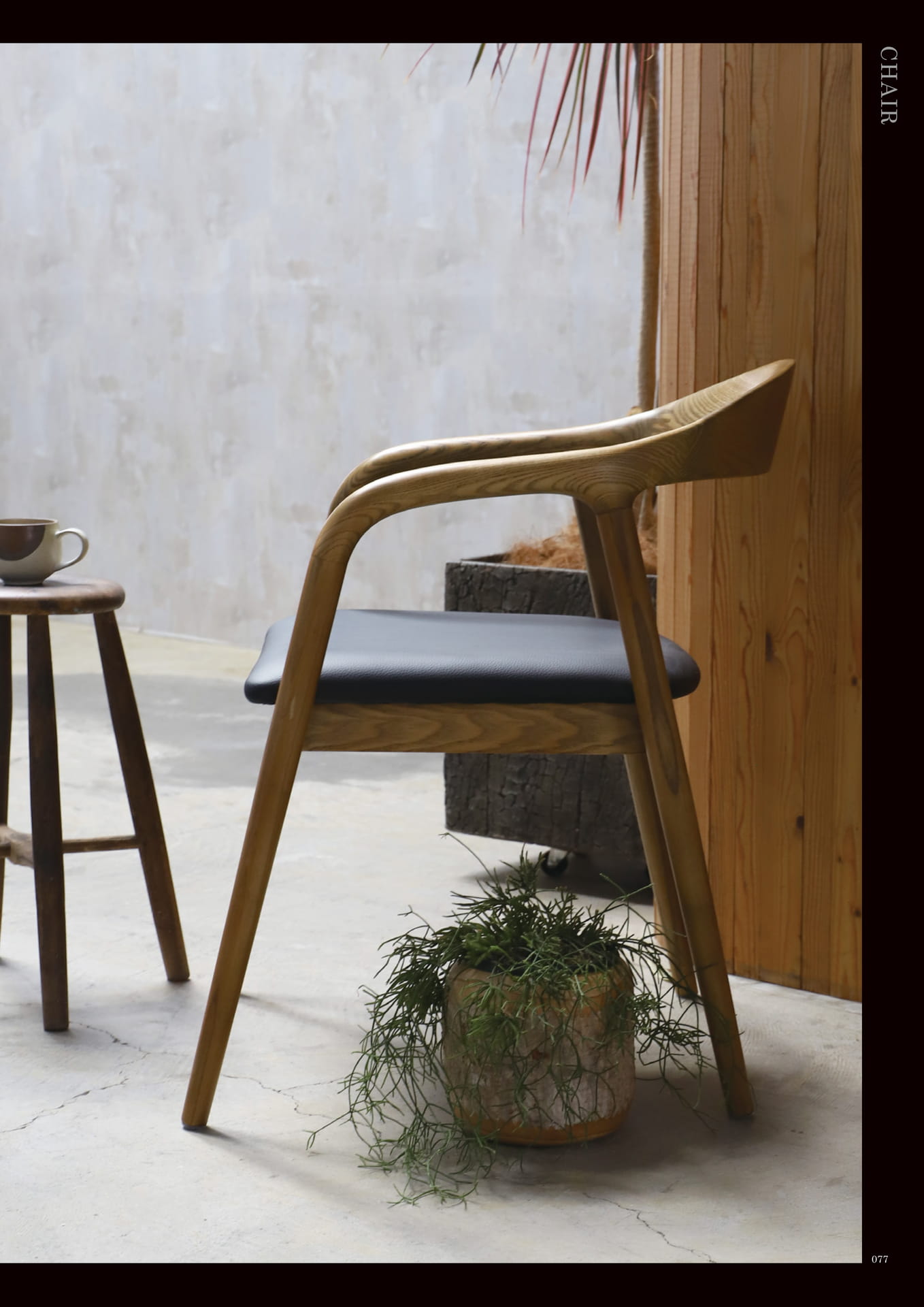 077 | CHAIR(79ページ目)