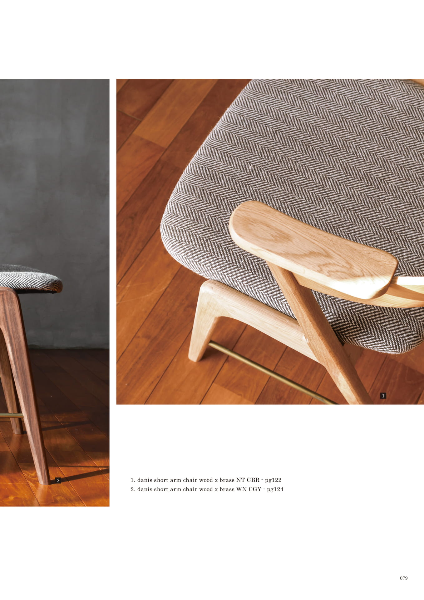 079 | CHAIR(81ページ目)