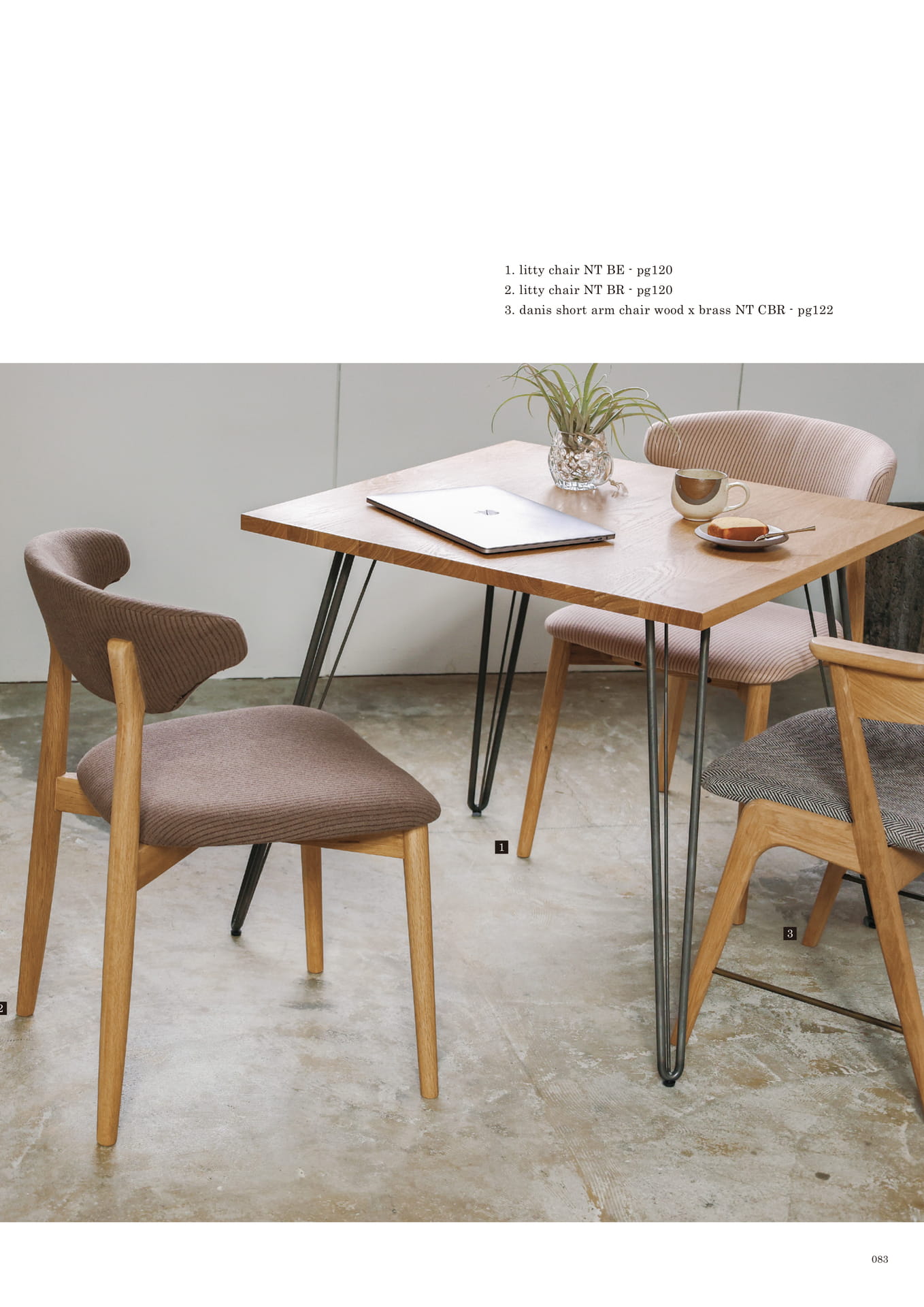 083 | CHAIR(85ページ目)