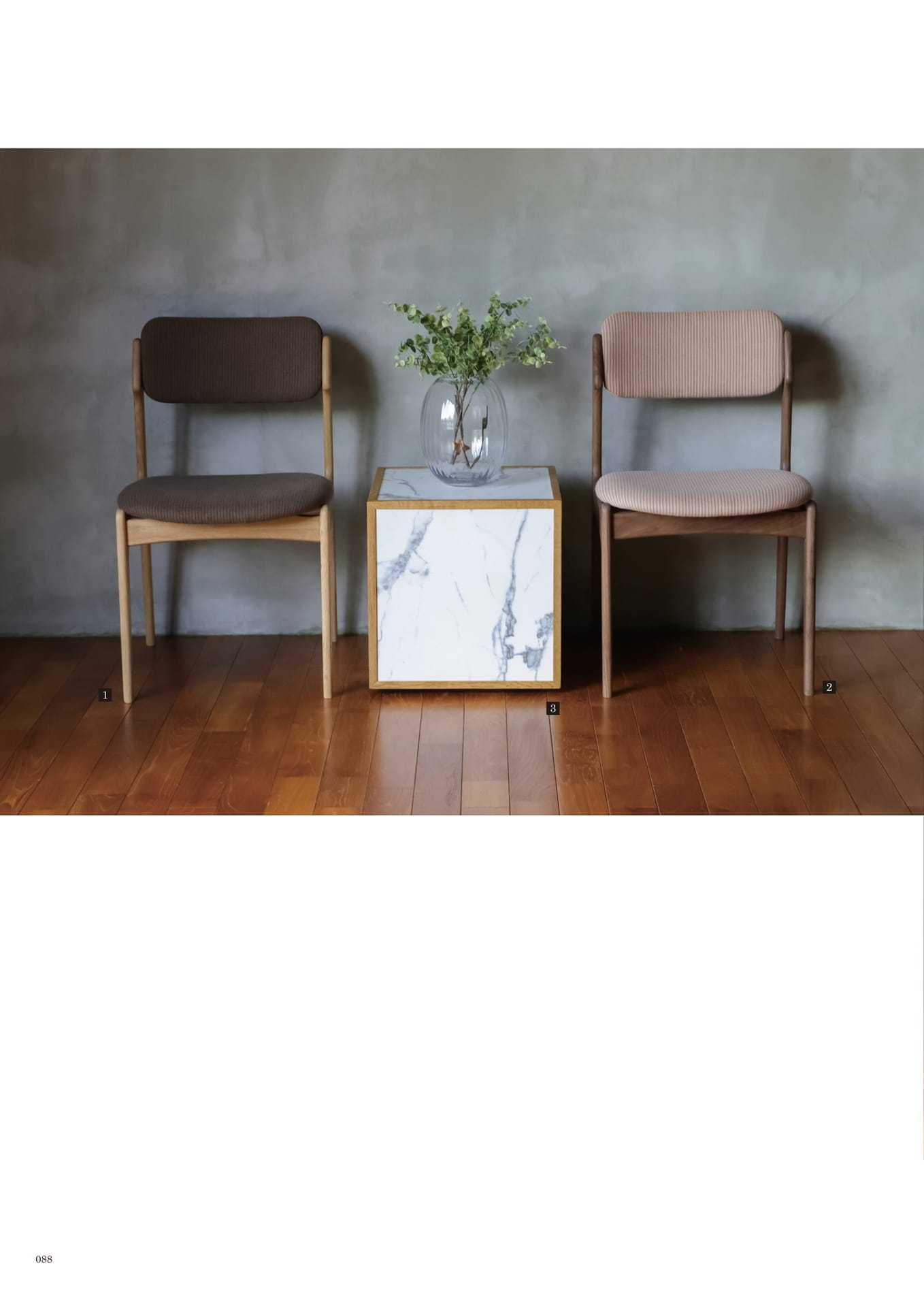 088 | CHAIR(90ページ目)