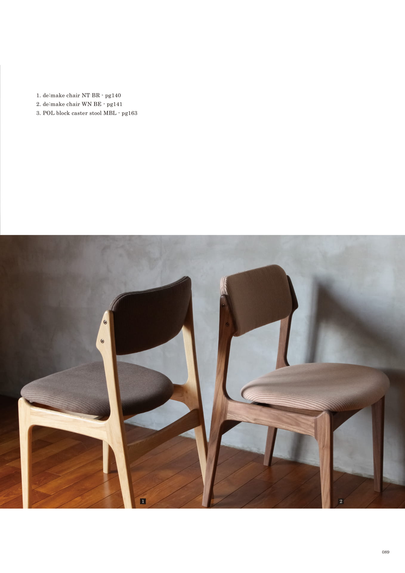 089 | CHAIR(91ページ目)