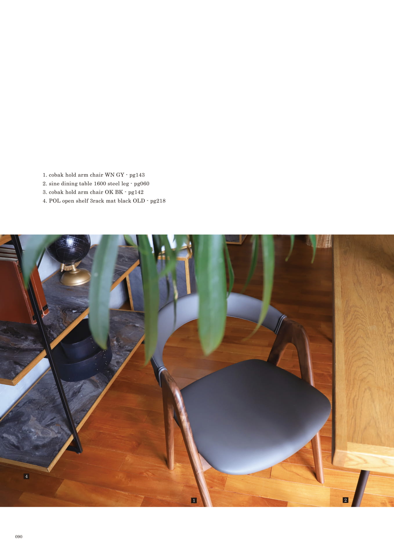 090 | CHAIR(92ページ目)