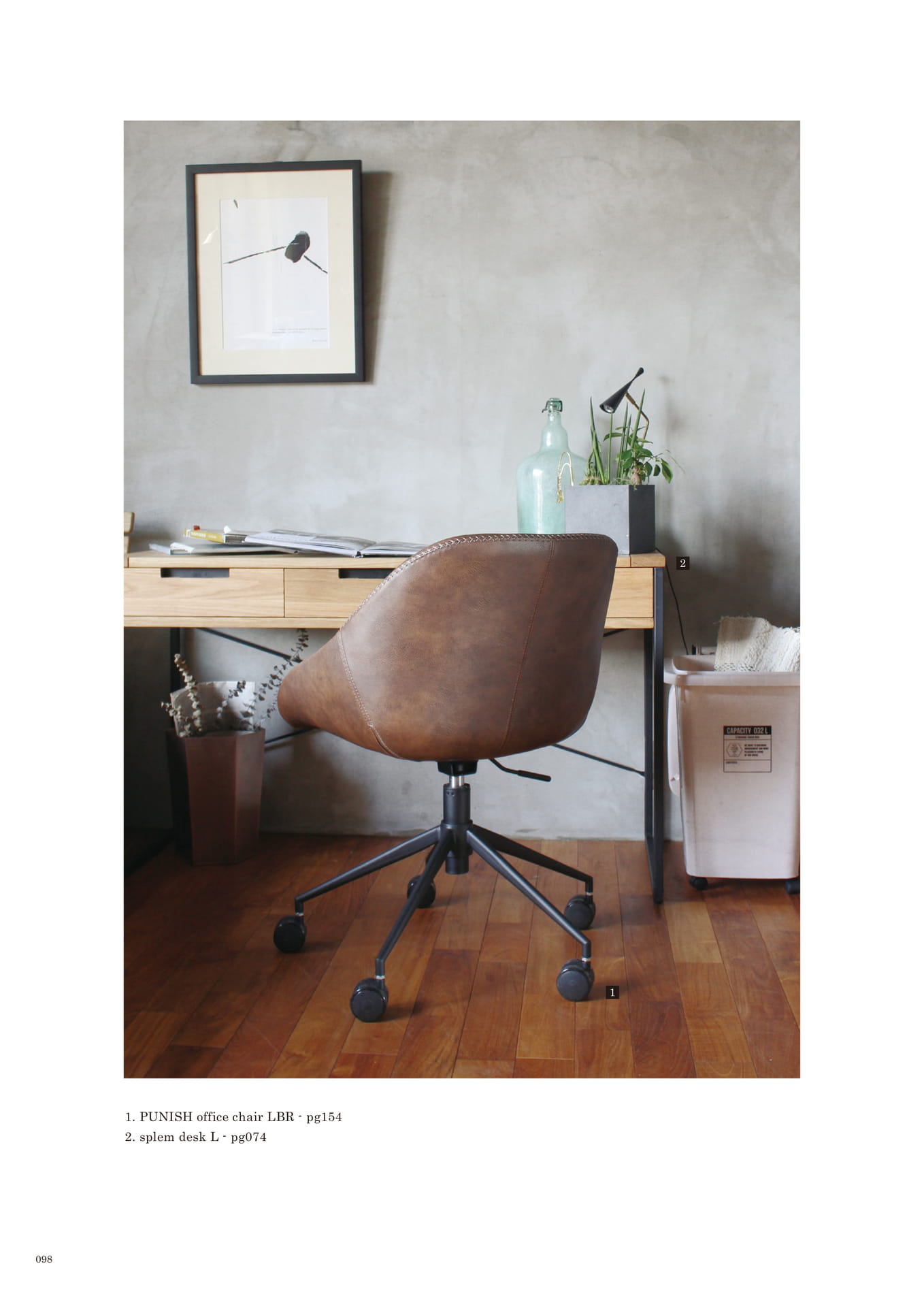 098 | CHAIR(100ページ目)