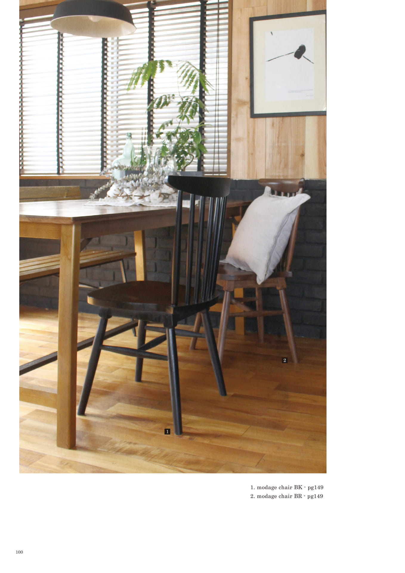 100 | CHAIR(102ページ目)