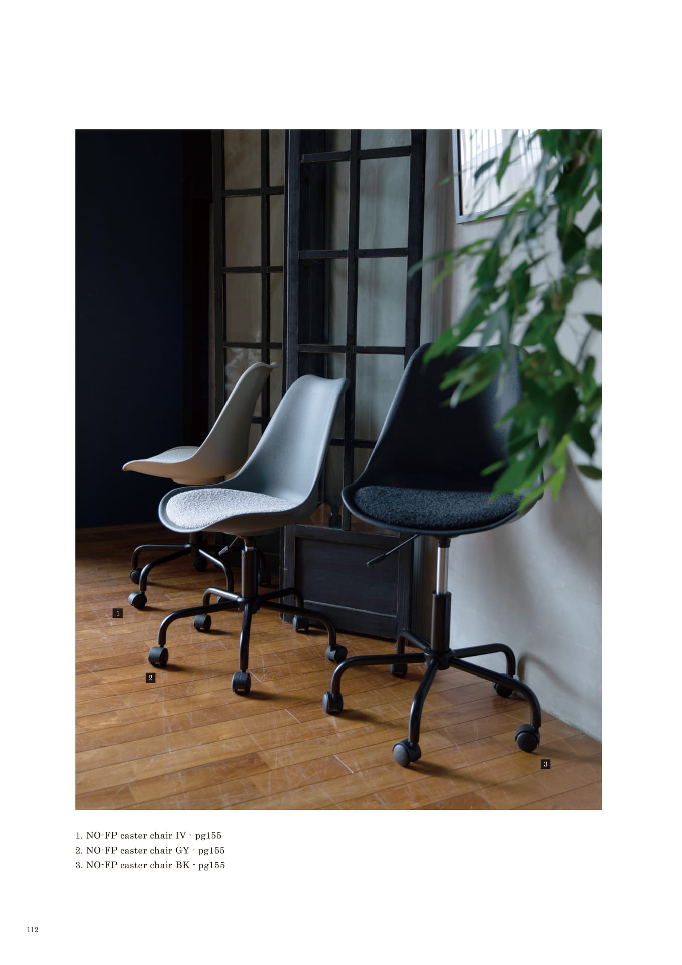 112 | CHAIR(114ページ目)