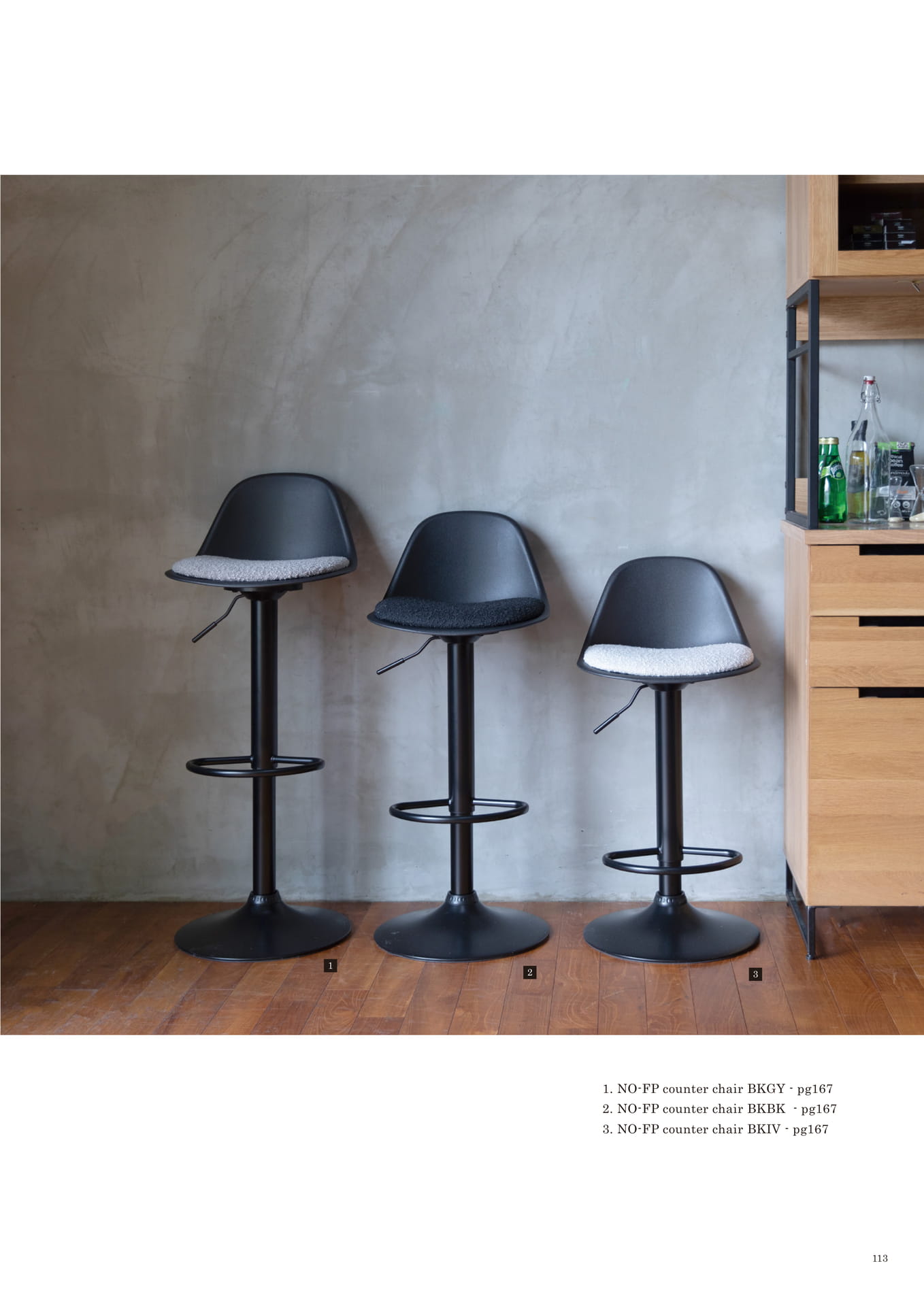 113 | CHAIR(115ページ目)