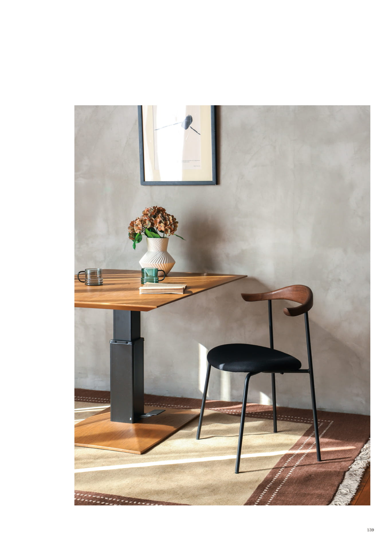 139 | CHAIR(141ページ目)