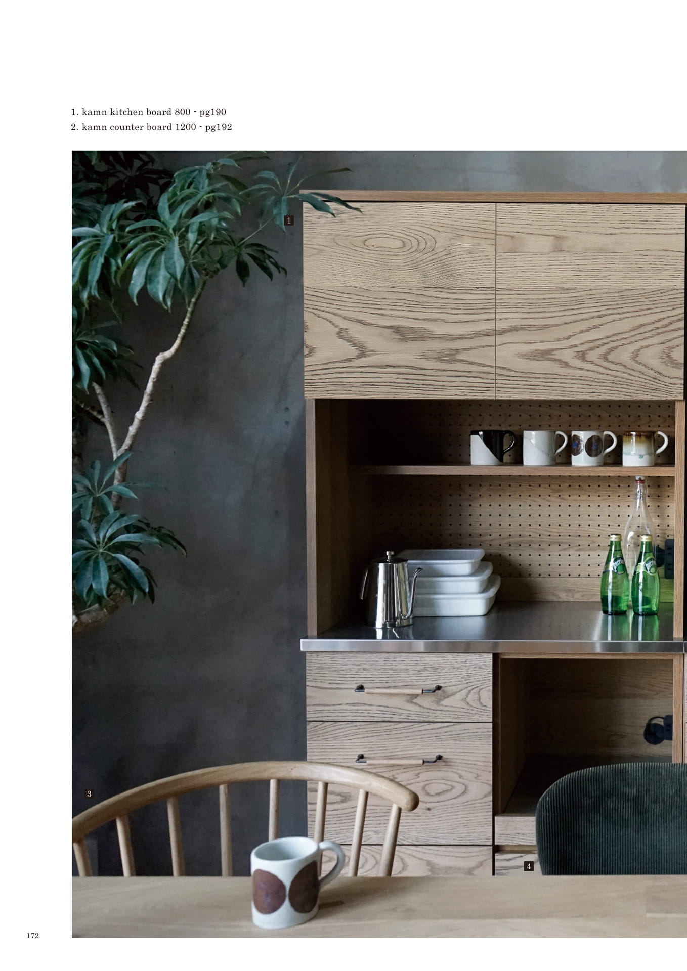 172 | KITCHEN STORAGE(174ページ目)