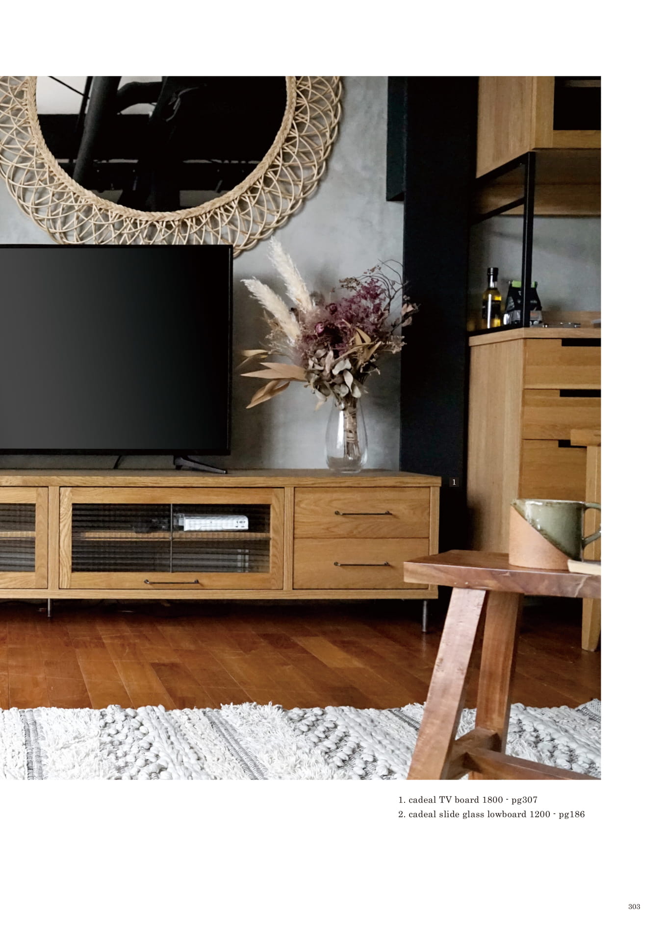 303 | TV BOARD(305ページ目)