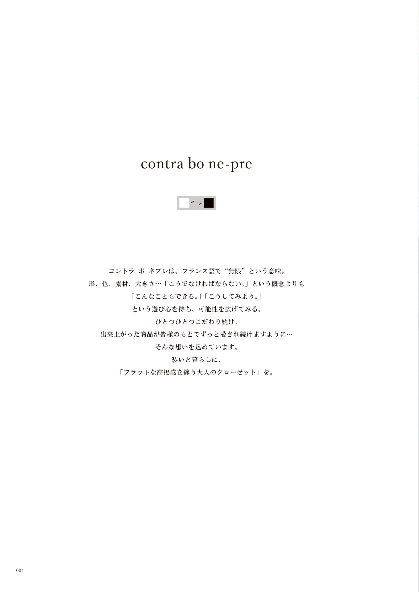 004(6ページ目)