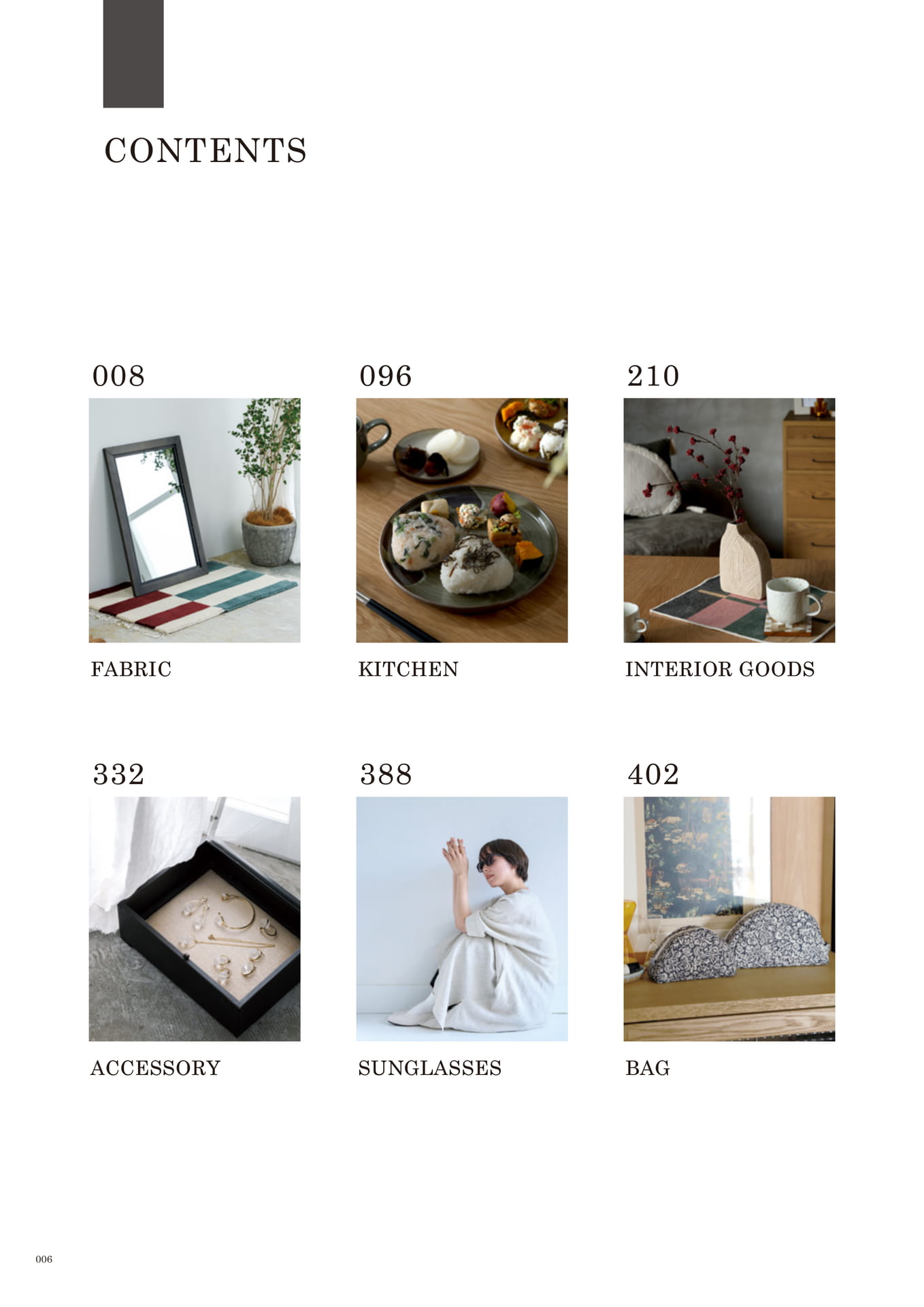 006 | CONTENTS(8ページ目)