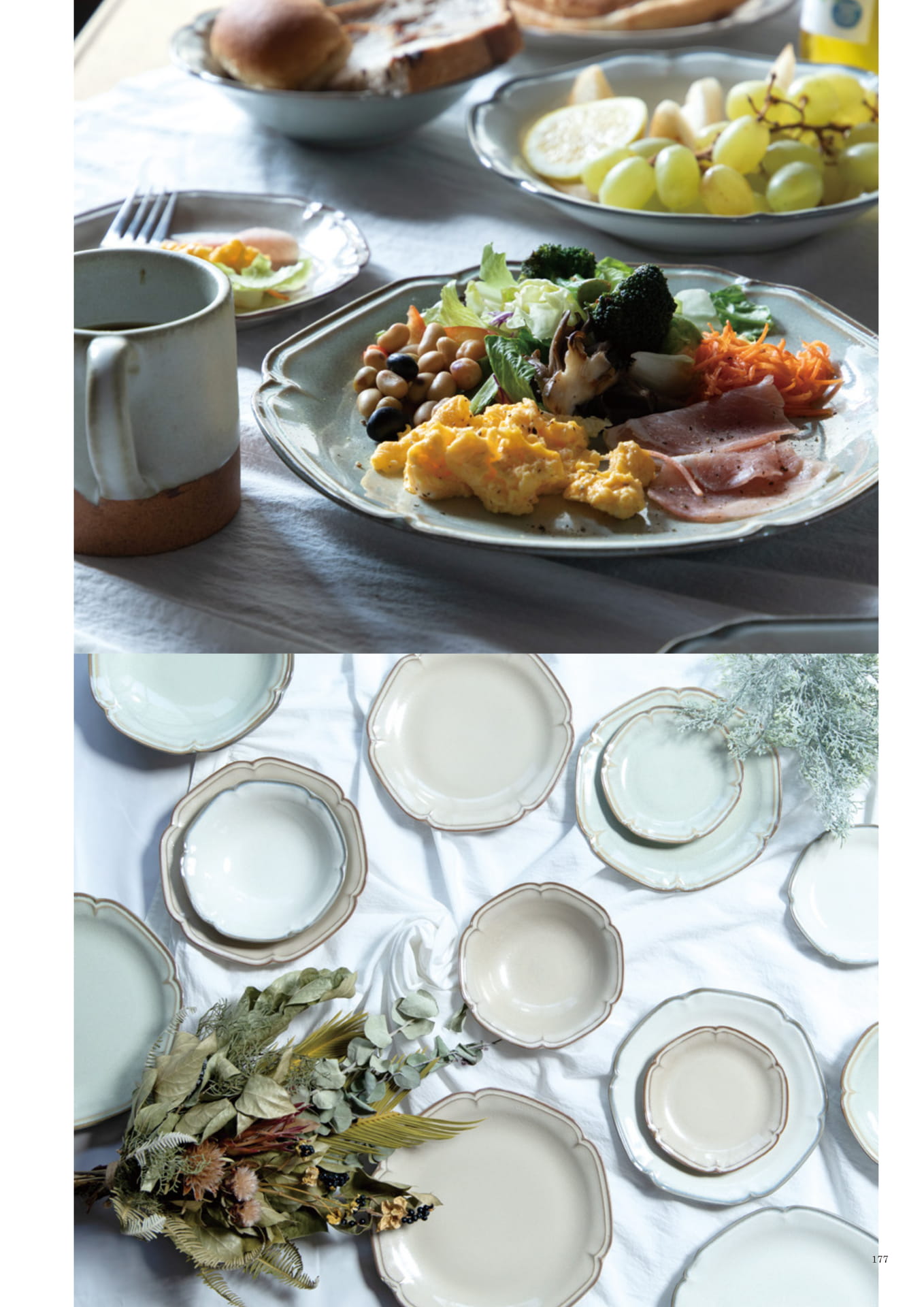 177 | KITCHEN(179ページ目)