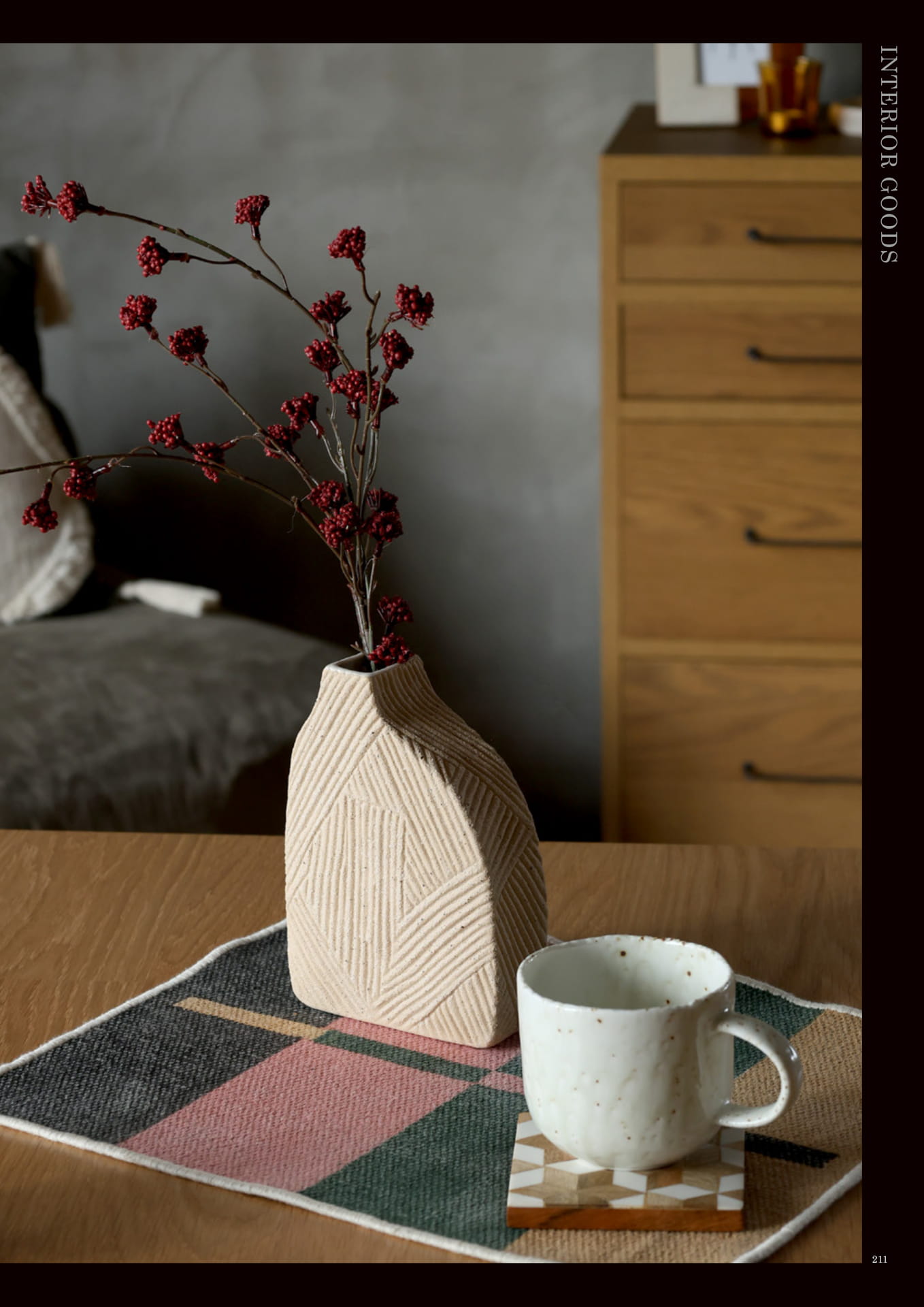 211 | INTERIOR GOODS(213ページ目)